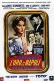 Золото Неаполя (L' Oro di Napoli) (1954)