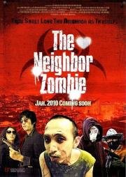 Зомби по соседству (Yieutjib jombi (The Neighbor Zombie)) 2010