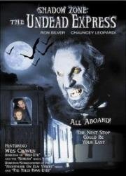 Зона теней: Поезд вампиров (Shadow Zone: The Undead Express) (1996)