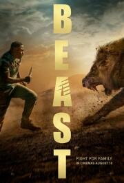 Зверь (Beast) (2022)