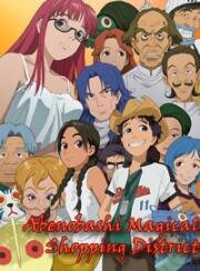 Абэнобаси: Волшебный торговый квартал (Магический округ Абэнобаси) (Abenobashi Mahou Shoutengai (Magical Shopping Arcade Abenobashi)) (2002)