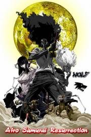 Афросамурай: Воскрешение (Afro Samurai: Resurrection) (2009)
