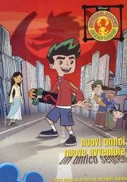 Американский дракон: Джейк Лонг (American Dragon: Jake Long) (2005)