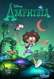 Амфибия (Amphibia) (2019)