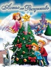 Ангел на Рождество (1996)