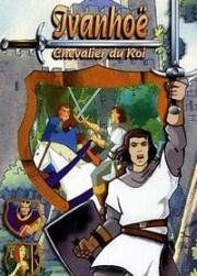 Айвенго: Королевский рыцарь (1997)