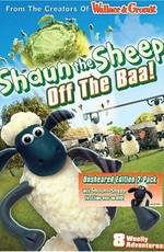 Барашек Шон (Shaun the Sheep) (2007)