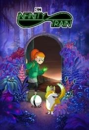 Бесконечный поезд (Infinity Train) 2019