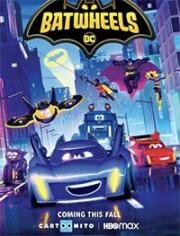 Бэтколёса (Batwheels) (2022)