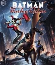 Бэтмен и Харли Квинн (Batman and Harley Quinn) (2017)