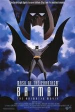 Бэтмен: Маска Фантазма (Batman: Mask of the Phantasm)