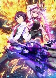 Боевая академия города Астериск (Gakusen Toshi Asterisk) (2015)