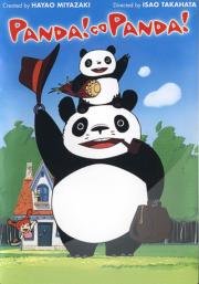 Большая панда и маленькая панда. Дилогия (Panda Kopanda. Dilogy) (1972)