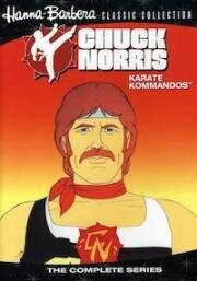 Чак Норрис: Отряд каратистов (Чак Норрис и Карате Коммандос) (1986)