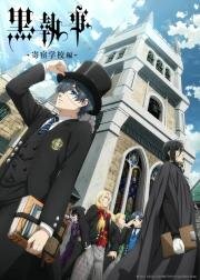 Тёмный дворецкий: Школа-интернат (Kuroshitsuji: Kishuku Gakkou-hen (Black Butler: Public School Arc)) (2024)