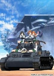 Девушки и танки. (Girls und Panzer) 2012