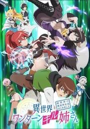 Другой мир и сестра, которая убивает с одного удара (Isekai One Turn Kill Neesan: Ane Douhan no Isekai Seikatsu Hajimemashita) (2023)