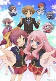 Дурни, тесты, аватары (Baka to Test to Shoukanjuu (Baka and Test: Summon the Beasts)) (2010)