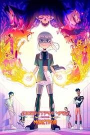 Джентри Чау против демонов (Jentry Chau vs. The Underworld) (2024)