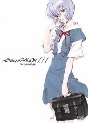 Евангелион 1.11: Ты (не) один (Evangelion: 1.11 You Are) (2007)