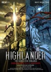Горец: В поисках мести (Highlander: The Search for Vengeance [Director's Cut])