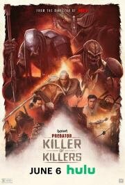 Хищник: Убийца убийц (Predator: Killer of Killers) (2025)