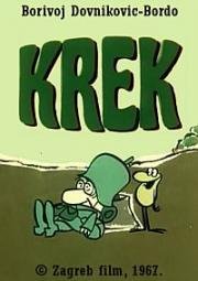 Крек (1968)