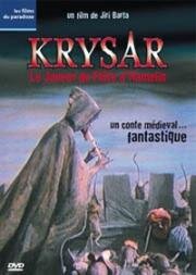 Крысолов (Krysar) 1985