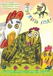 Круглый год 2008