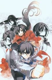 Курэнай (Kurenai) (2008)