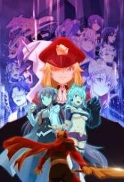 Куроицу из отдела сверхчеловеческого развития (Kaijin Kaihatsubu no Kuroitsu-san (Miss Kuroitsu from the Monster Development Department)) 2022