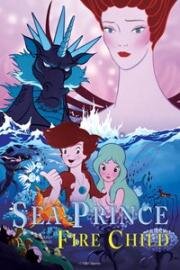Легенда о Сириусе (Sirius no Densetsu (Sea Prince and the Fire Child)) (1981)
