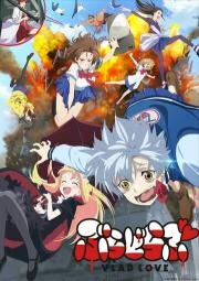 Любовь Влады (Vlad Love) (2020)