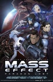 Mass Effect: Утерянный Парагон (Mass Effect: Paragon Lost) (2012)