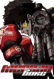 Мегалобокс (Megalo Box) (2018)