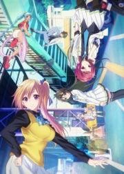 Мириады Цветов Фантомного Мира (Musaigen no Phantom World) (2016)