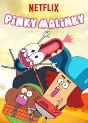Мизинец Малинки (Pinky Malinky) (2018)
