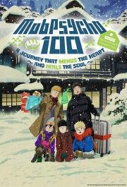 Моб Психо 100 (Mob Psycho 100) (2019)