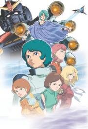 Мобильный воин Зета Гандам - Новый перевод (фильм второй) (2005)