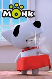 Монк (2009)