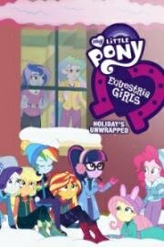 Мой маленький пони: Девочки из Эквестрии - Каникулы как они есть (My Little Pony: Equestria Girls - Holidays Unwrapped) (2019)