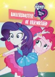 Мой маленький пони (Девочки из Эквестрии - Непредсказуемая дружба) (My Little Pony Equestria Girls: Rollercoaster of Friendship) (2018)