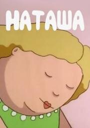 Наташа (2001)