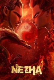 Нэчжа (Ne zha zhi mo tong jiang shi (Nezha: Birth of the Demon Child)) (2019)