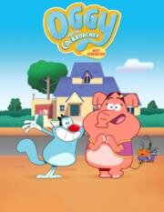 Огги и тараканы: Новое поколение (Oggy and the Cockroaches: Next Generation)