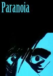 Паранойя (1992)