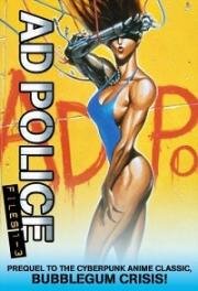 Передовая полиция (A.D. Police) (1990)