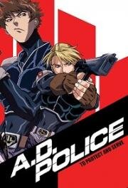 Передовая полиция (A.D. Police) (1999)