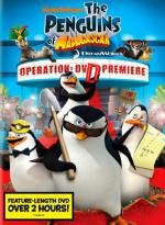 Пингвины Мадагаскара: Операция ДВД (The Penguins of Madagascar - Operation: Get Ducky) (2010)