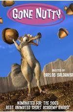 Потерянный Орех (Gone Nutty) 2002